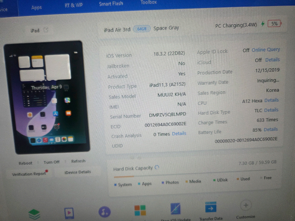 아이패드 에어 3 , 아이패드7 두대 쿨매! 이미지