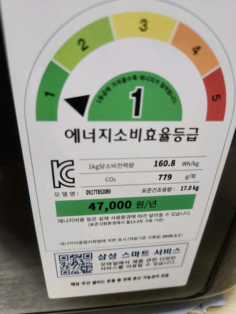 삼성 그랑데 드럼세탁기 24kg + 건조기 17kg 이미지