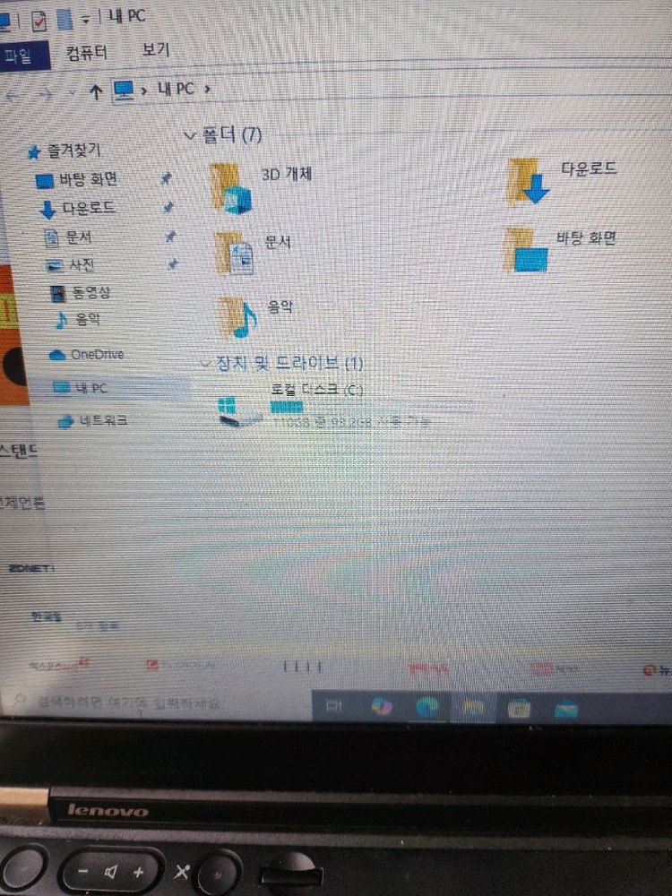 비즈니스 노트북 이미지