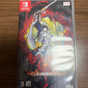 닌텐도 스위치 창세기전 회색의 잔영 이미지