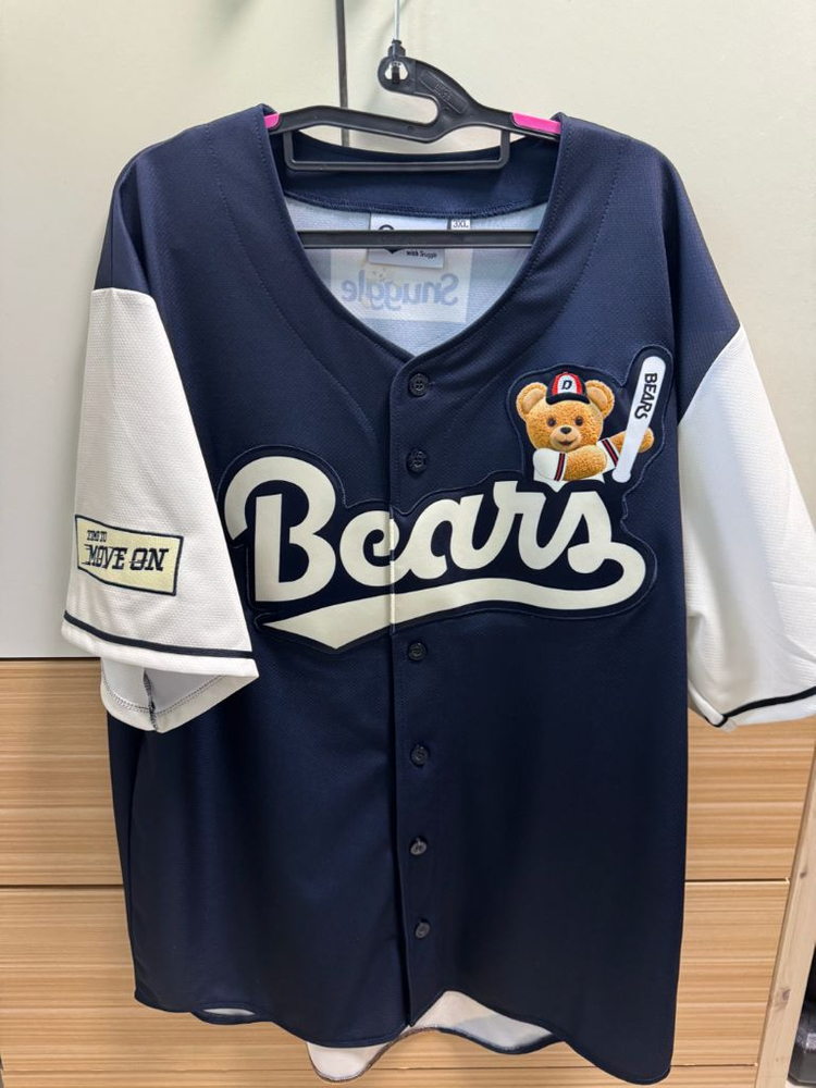 두산베어스 스너글 콜라보 유니폼 3xl 양의지 120 이미지