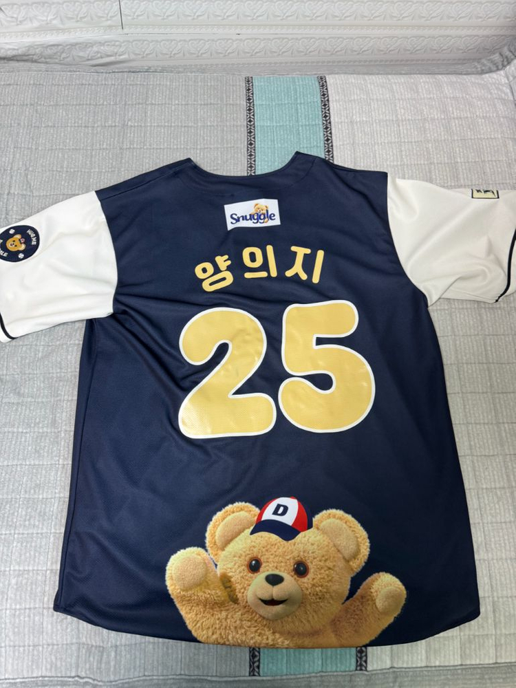 두산베어스 스너글 콜라보 유니폼 3xl 양의지 120 이미지