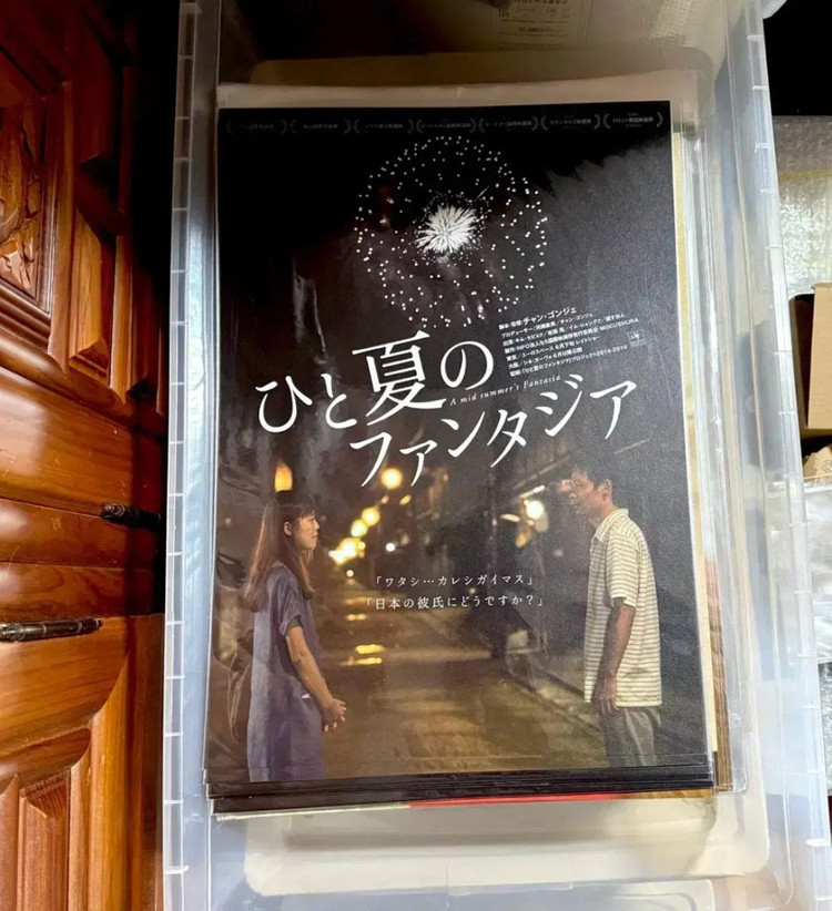 김새벽 배우전 뱃지 A3포스터 팜플렛 한여름의판타지아 영화의전당영화굿즈 이미지