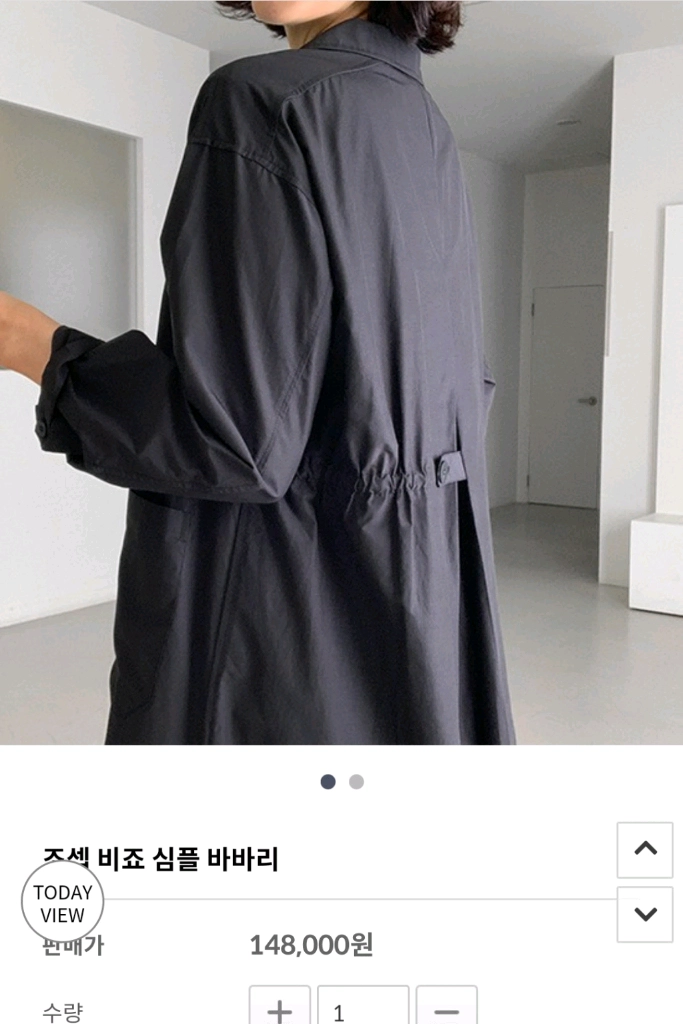아이팜므 조셉 비죠 심플 바바리 이미지
