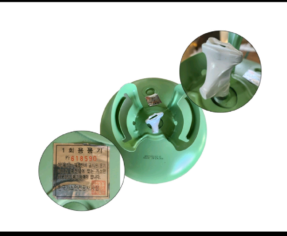 R-22 20kg 냉매가스 판매 이미지