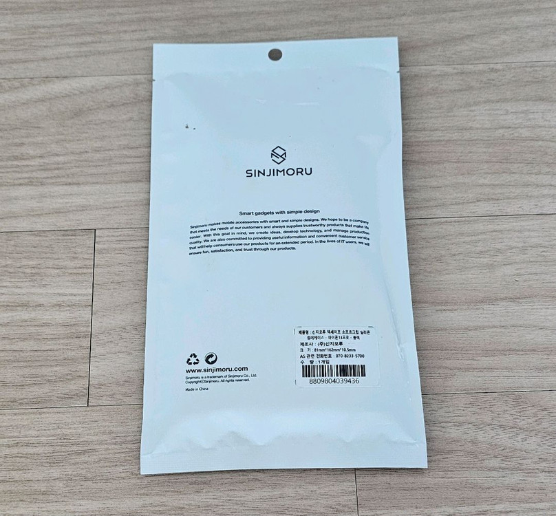 (새상품) (정품) 신지모루 맥세이프 소프트그립 실리콘 컬러 케이스 이미지