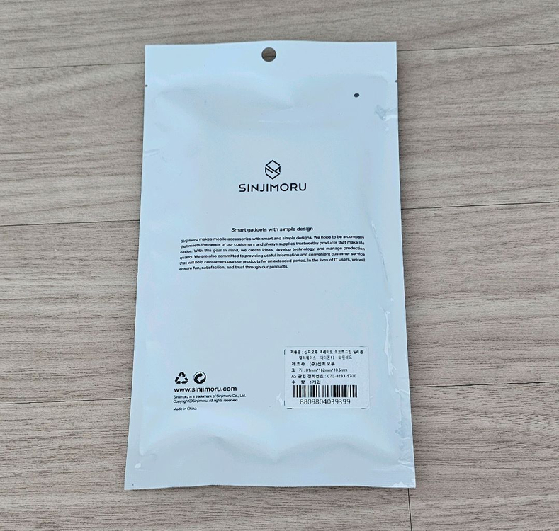 (새상품) (정품) 신지모루 맥세이프 소프트그립 실리콘 컬러 케이스 이미지