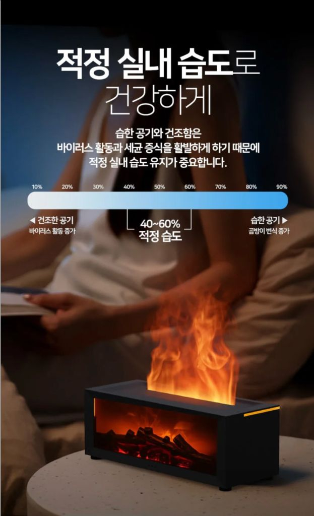 젤센 불멍 벽난로 무드등 초음파 가습기 + 리모컨 블랙 RGB 컬러불꽃조명 판매 이미지