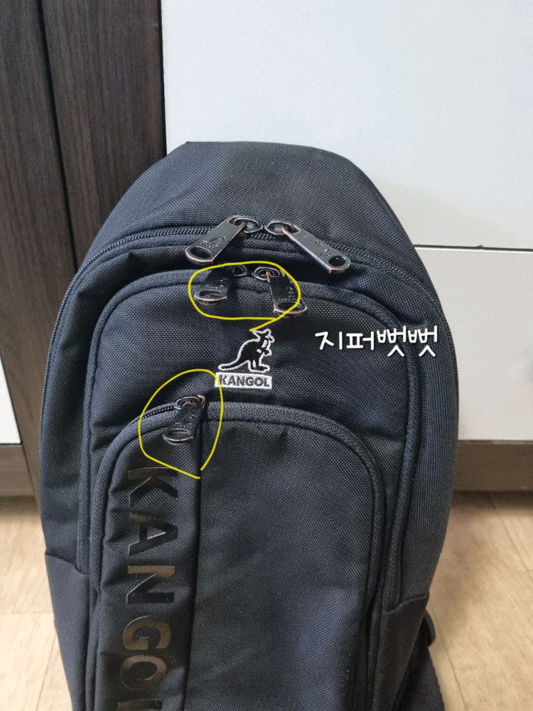 캉골 슬링백 가방 이미지