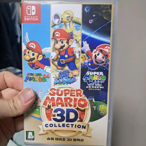 닌텐도 스위치 슈퍼마리오3D 컬렉션 이미지