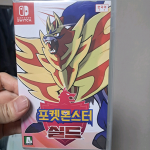 닌텐도 스위치 포켓몬스터 실드 이미지