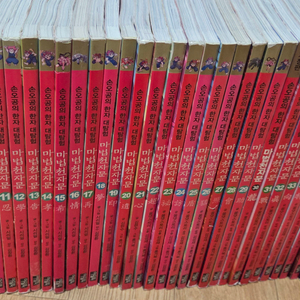 마법천자문54권 이미지