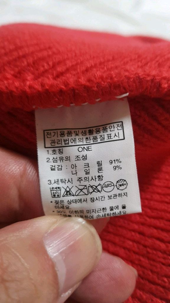 노스페이스 비니 Free 이미지