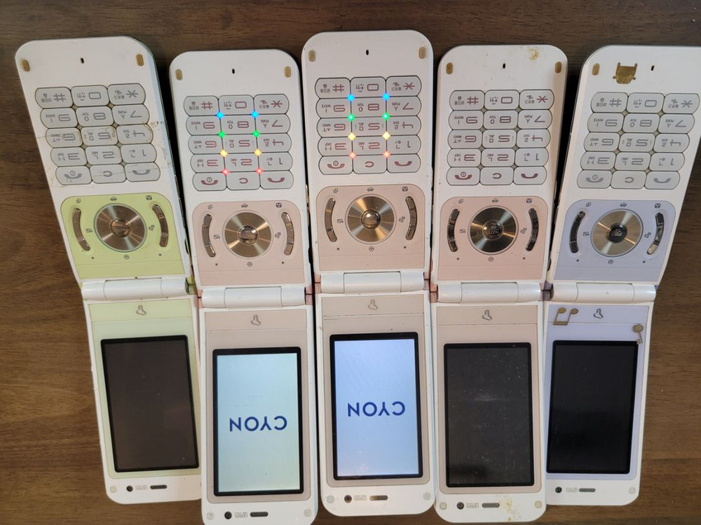 SKT SU430 롤리팝2 학생폰 피처폰 폴더폰 이미지