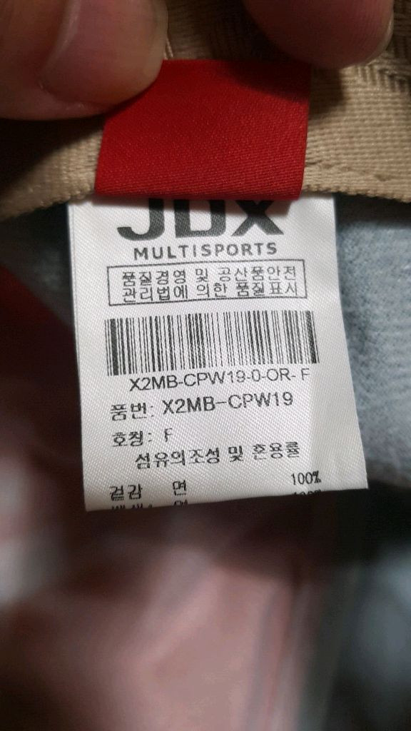 JDX 여성 골프헌팅캡 Free 이미지