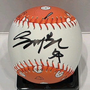 한화이글스 오재원 수리 안전구 친필 싸인볼 이미지