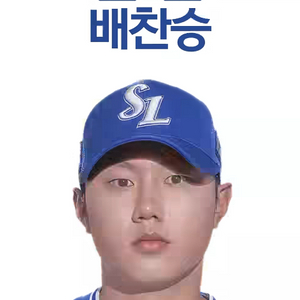 4/10 금요일 삼성라이온즈 연석 티켓 정가 양도 이미지