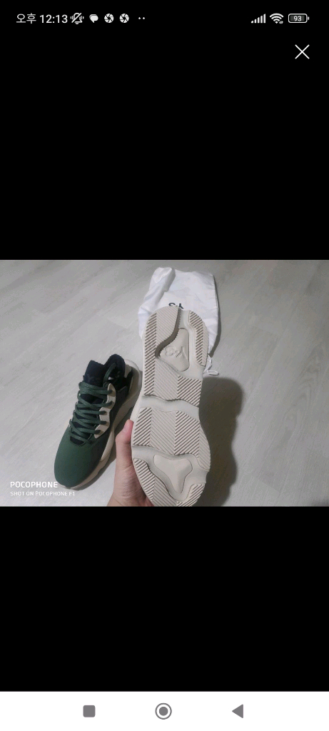 y3카이와 그린 새거 팔아요 이미지