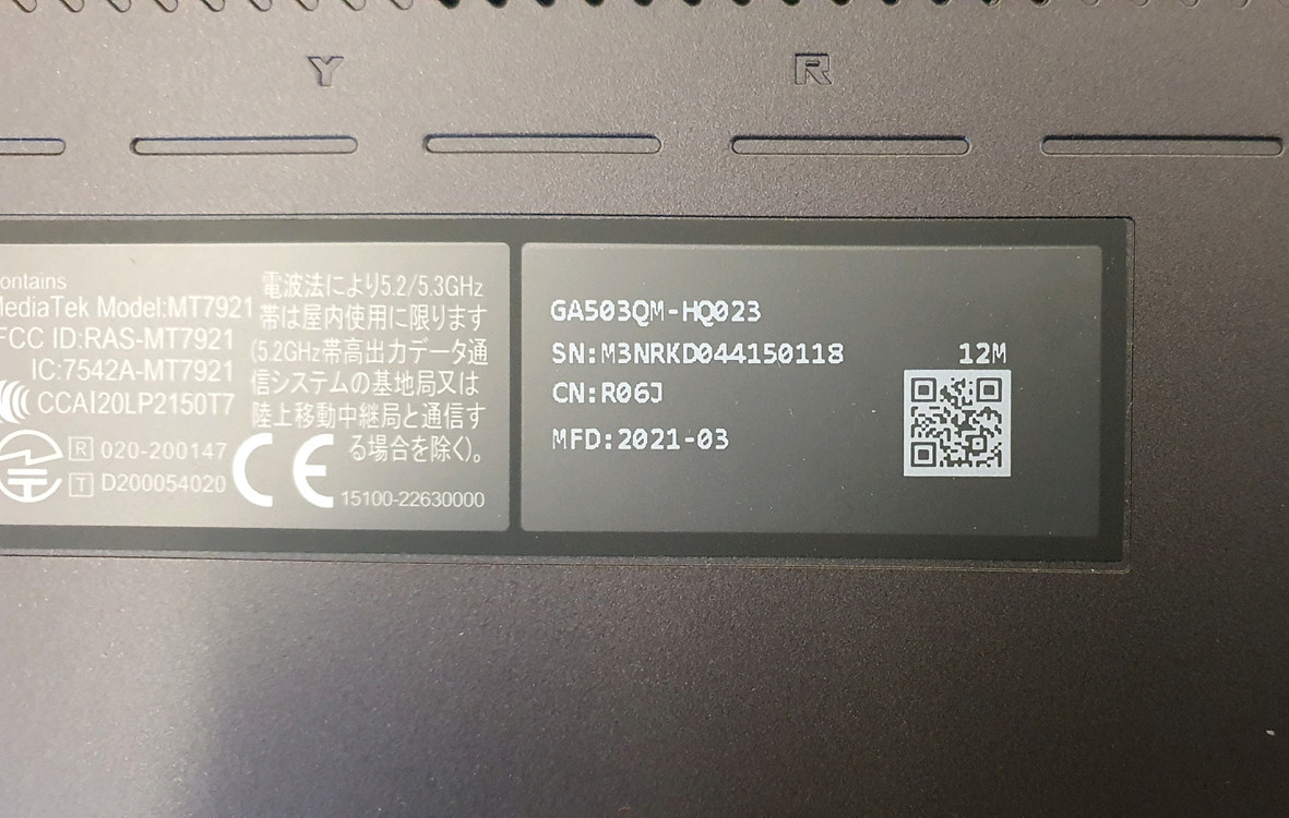 ASUS ROG 제피러스 G15 RTX3060 게이밍 노트북 직거래 이미지