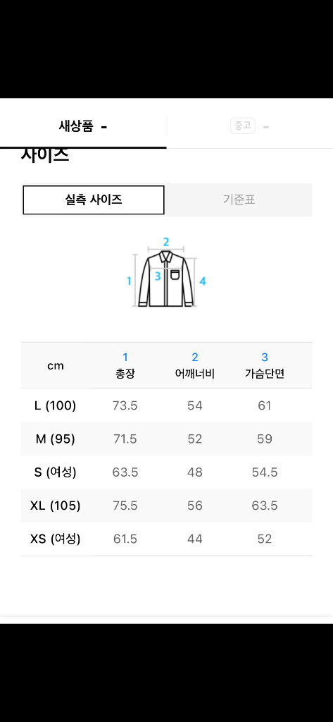 토마스모어 고방 체크 반팔 셔츠 미친 가격에 판매합니다! 이미지