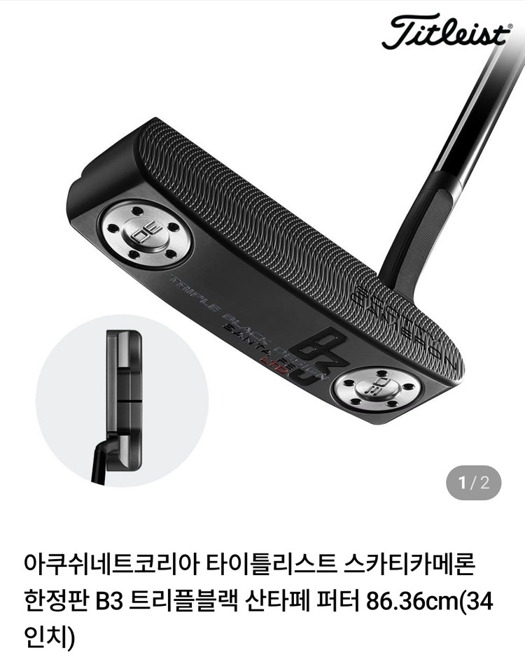 아쿠쉬네트코리아 한정판 타이틀리스트 스카티카메룬 b3 트리플블랙 산타페 34인치-새제품 이미지