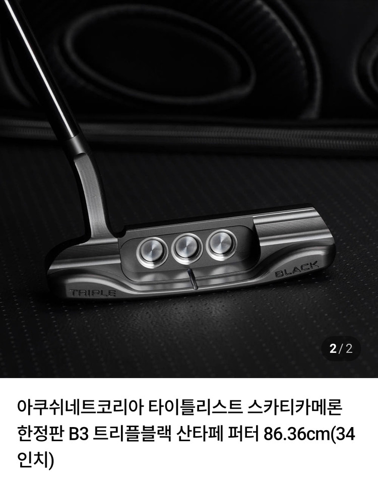 아쿠쉬네트코리아 한정판 타이틀리스트 스카티카메룬 b3 트리플블랙 산타페 34인치-새제품 이미지
