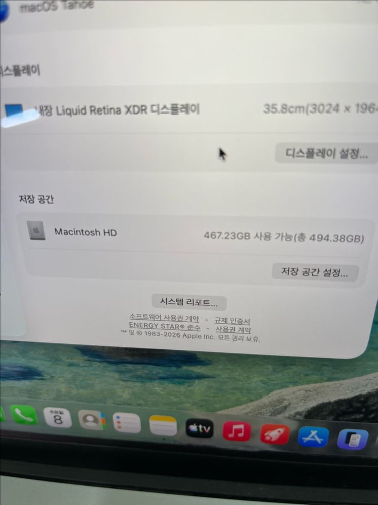 맥북 M1 pro 14인치 16/512 판매합니다. (배터리 성능 100%) 이미지