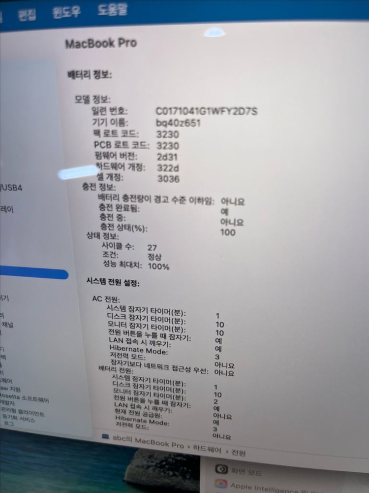 맥북 M1 pro 14인치 16/512 판매합니다. (배터리 성능 100%) 이미지