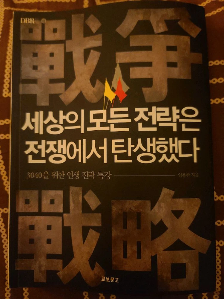 조선실록 스티브 잡스 등 이미지