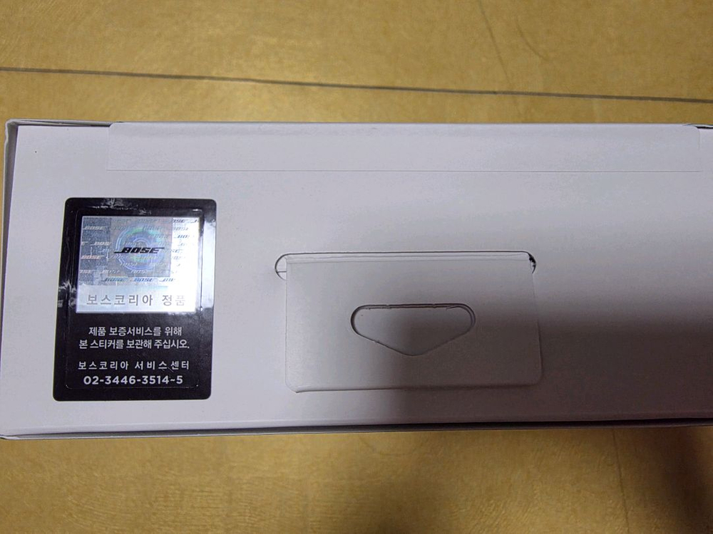 보스qc 울트라 헤드폰 미개봉 새상품 이미지