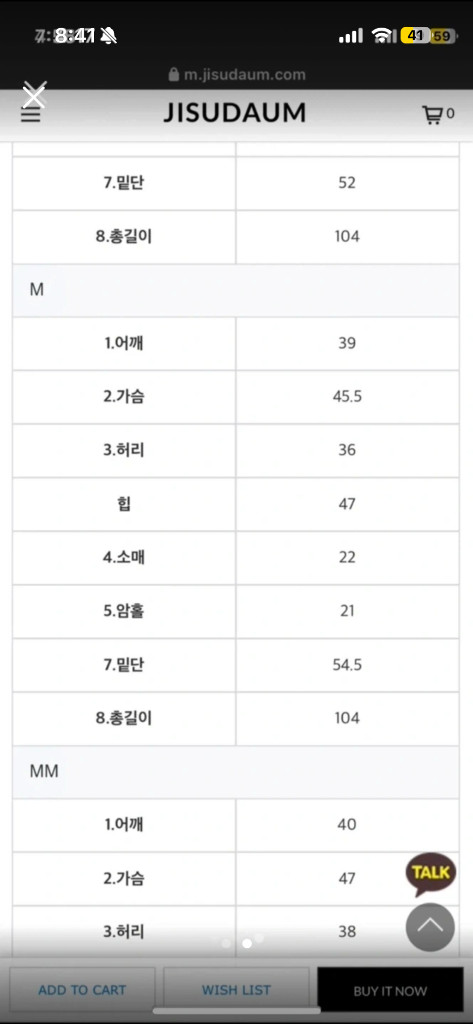 지수다움 리사 트위드 원피스 M 이미지