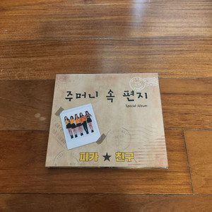 여자친구 희귀싸인앨범 주머니 속 편지 이미지