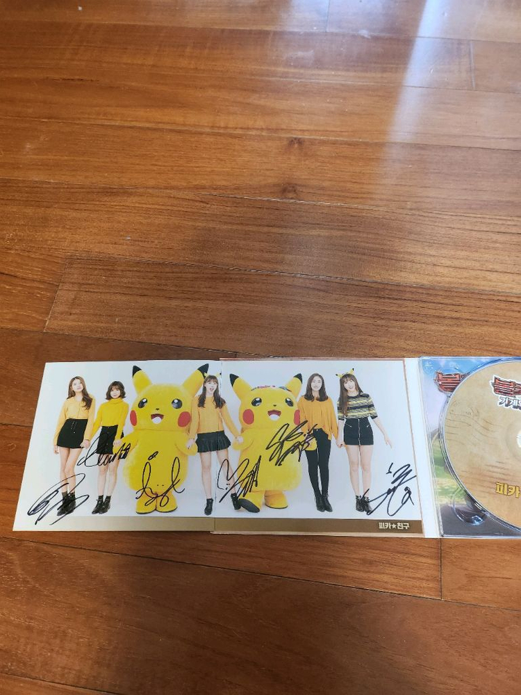 여자친구 희귀싸인앨범 주머니 속 편지 이미지