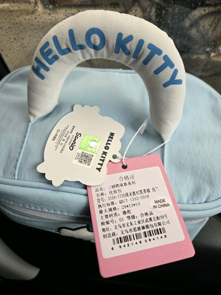 산리오 헬로키티 파우치,피크닉 가방,화장품 가방 이미지