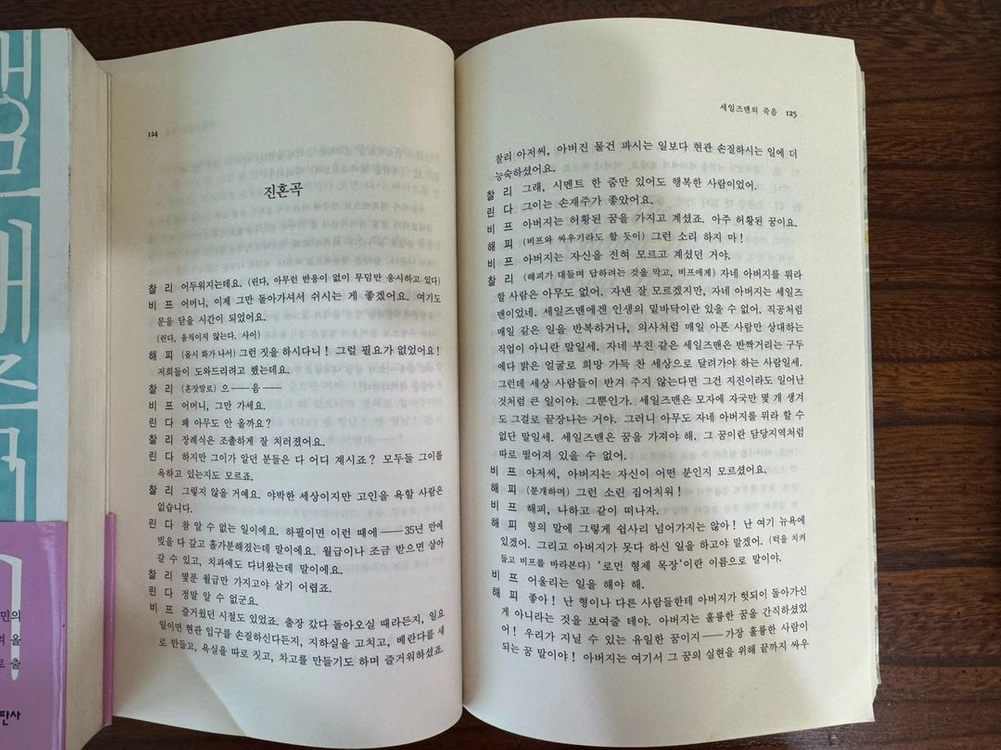 미국인의 역사 영미 문학 서적 이미지