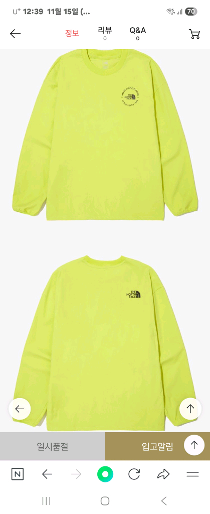 노스페이스 xl (105-110) 우븐 맨투맨 웜업 바람막이 아노락 이미지