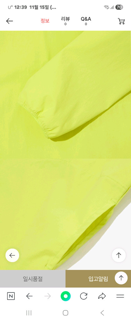 노스페이스 xl (105-110) 우븐 맨투맨 웜업 바람막이 아노락 이미지