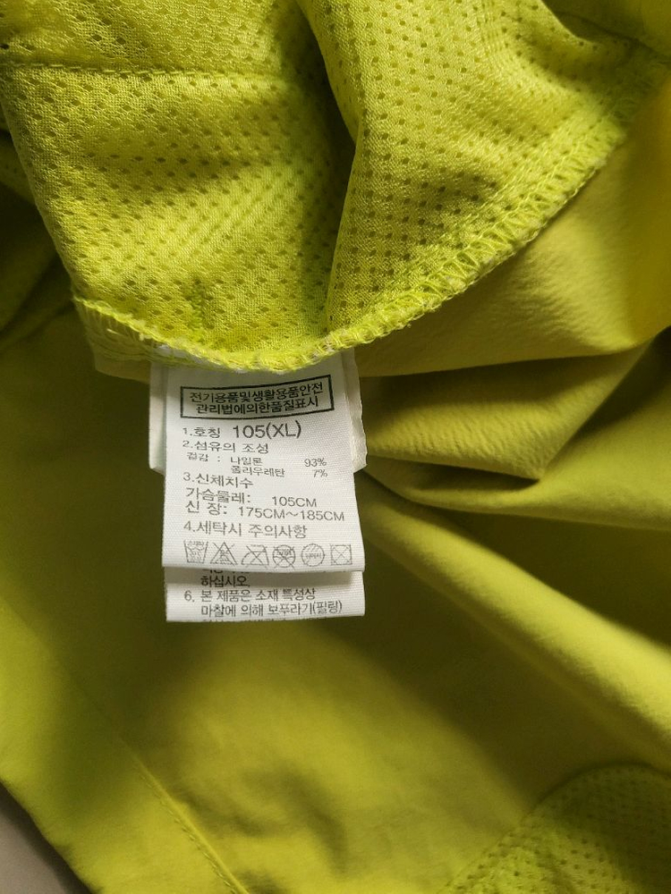 노스페이스 xl (105-110) 우븐 맨투맨 웜업 바람막이 아노락 이미지