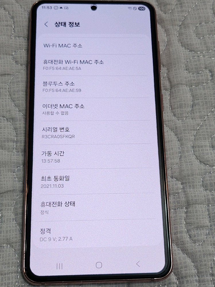 갤럭시 S21 256기가 잔상없음 이미지