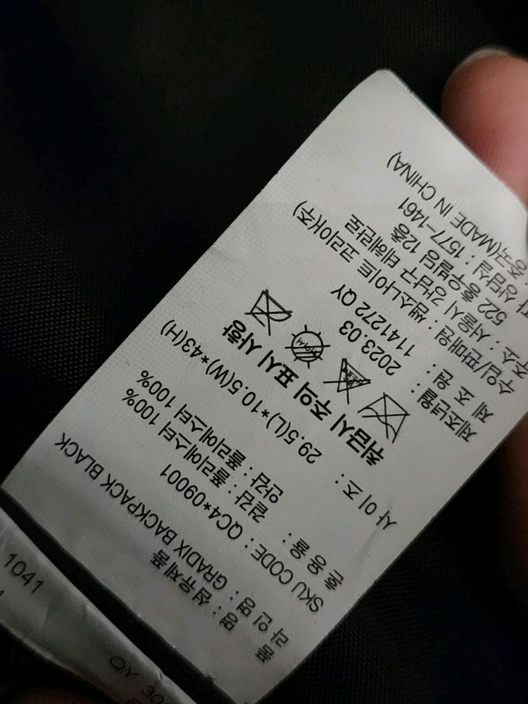 샘소나이트 레드 3웨이 백팩백팩이나 서류가방이나 크로스백(줄없음ㅜㅜ)으로 사용 가능해요크로스백 줄 분실,손잡이 안쪽 이미지