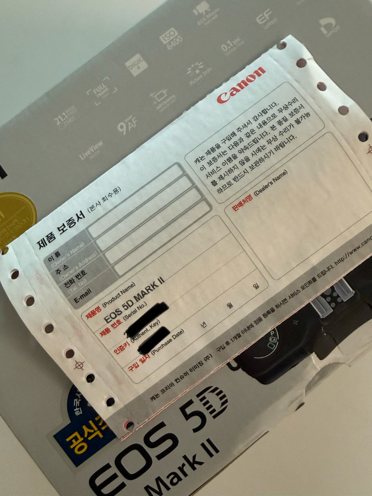 캐논 EOS 5D Mark II 이미지