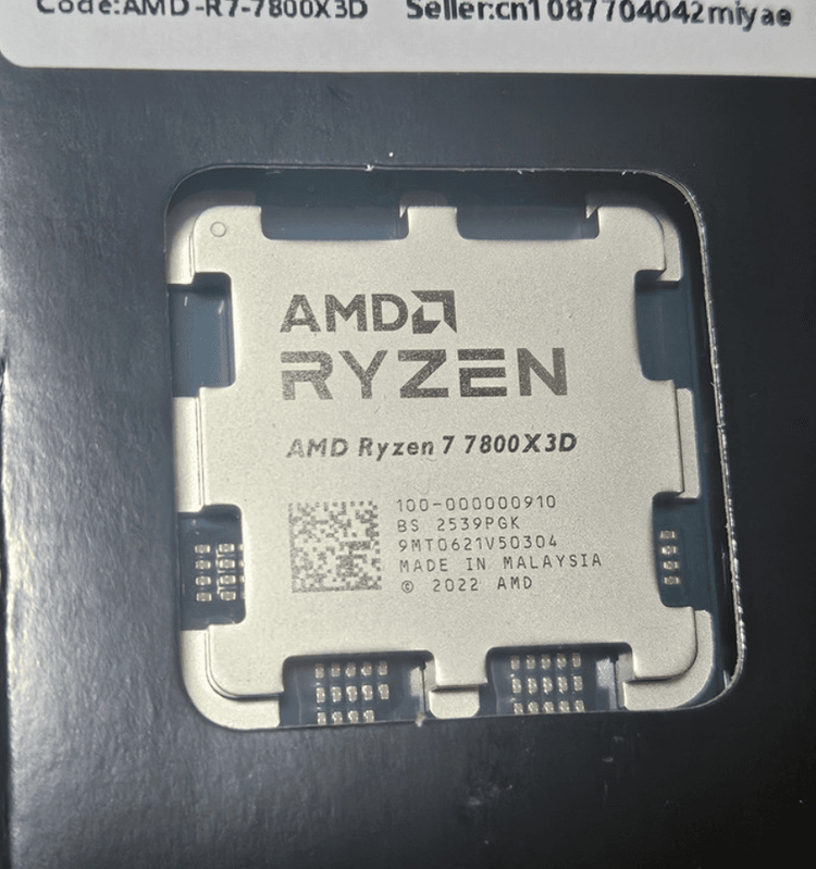 7800X3D 라이젠 게이밍 CPU (안전거래 가능) 이미지