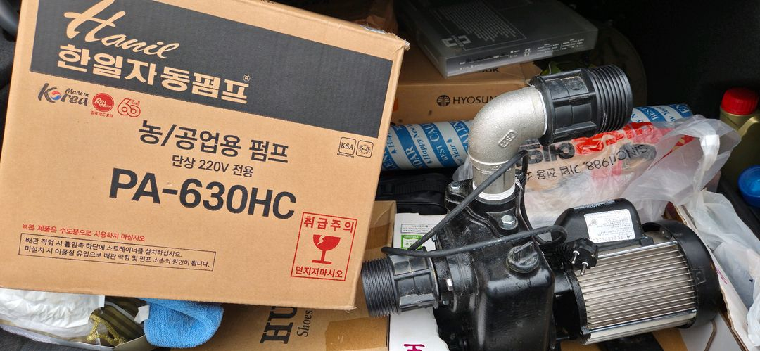 한일 농공업용 펌프 PA-630HC 1/2마력 흡토출40mm 양수기 | 중고나라 - 안심되는 중고거래