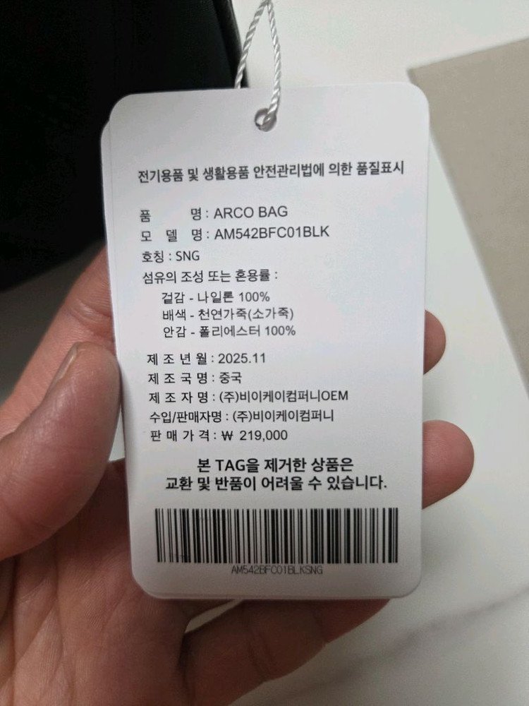 프리마클라쎄 퀼팅 크로스백(새상품) 이미지