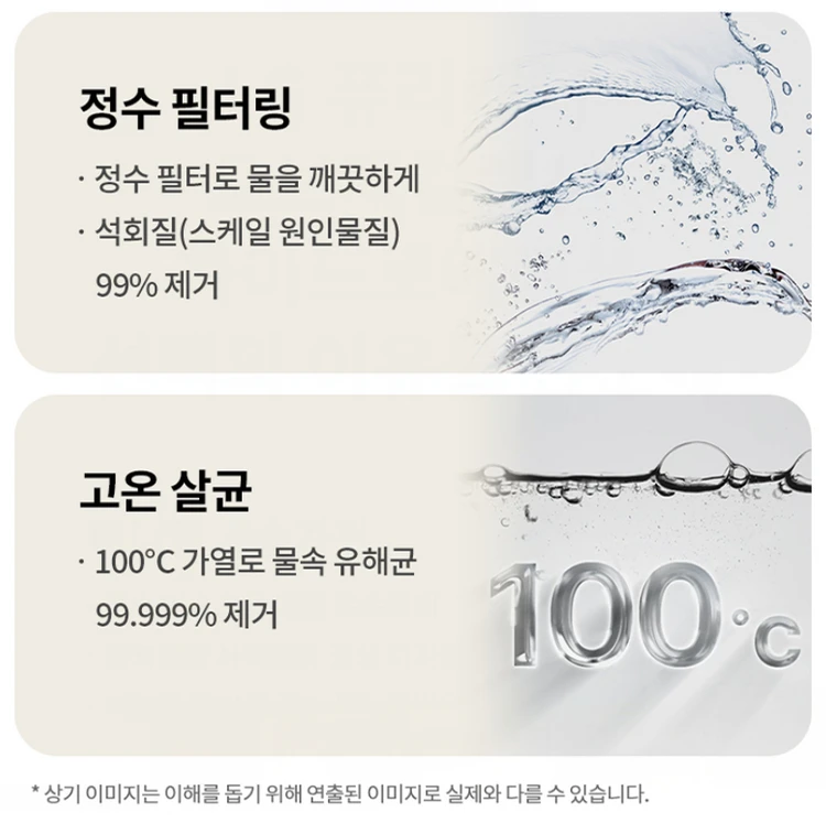 엘지전자 오브제컬렉션 하이드로에센셜 가정용 스탠드형 가습기 정수복합식가습기 습도조절 HY505RWLAH 이미지