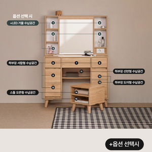 원목 화장대 & 스툴 세트 이미지