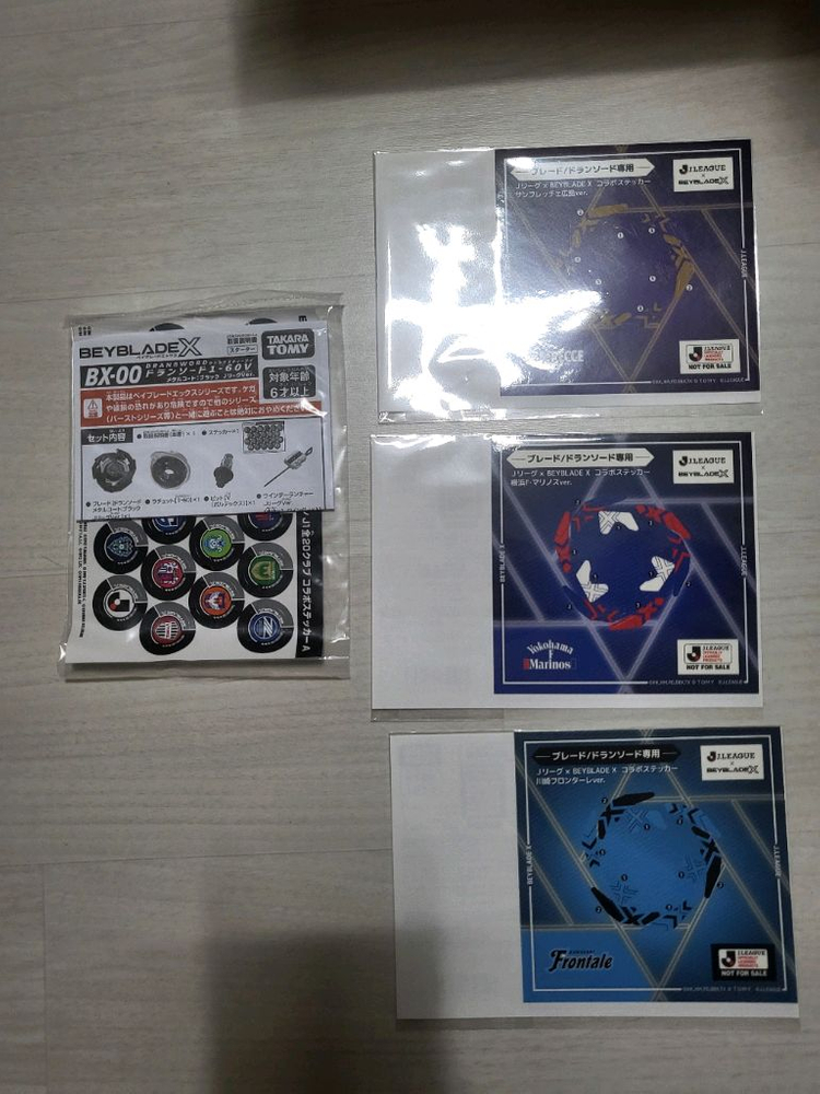 베이블레이드 X / BX-00 드랜 소드 1-60V MC:블랙 이미지