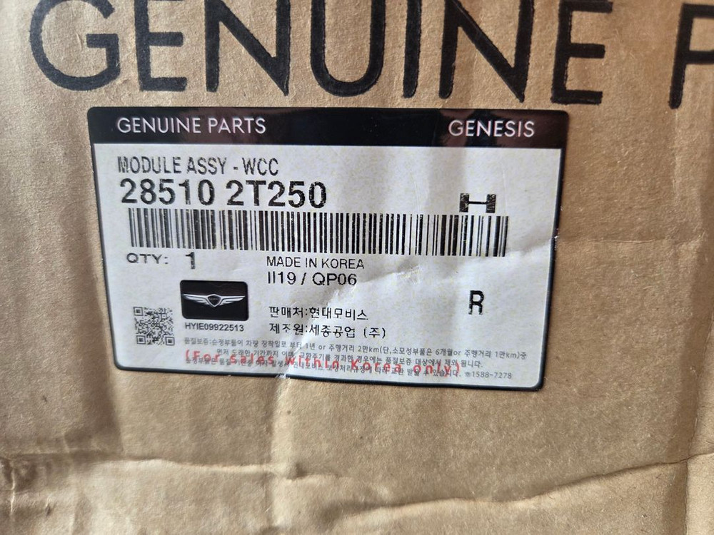 제네시스 GV80 정품 촉매 팔아요. 이미지