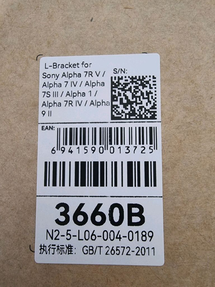 스몰리그 3660B L플레이트 이미지