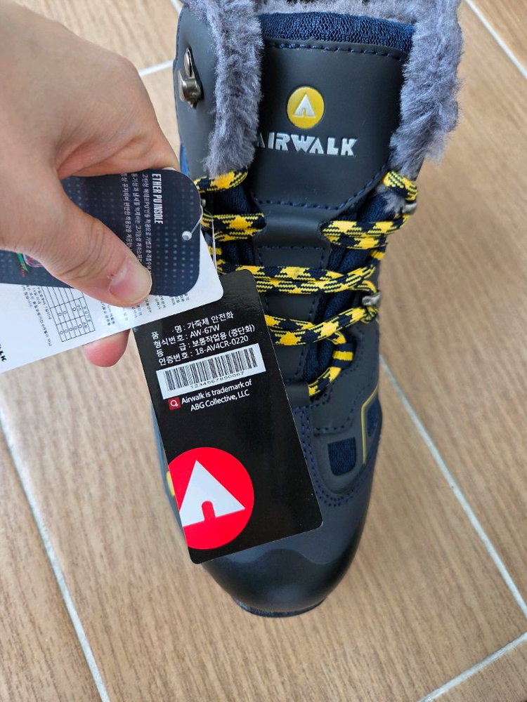 에어워크 방한 안전화 AW-67W 255mm. 새상품 이미지